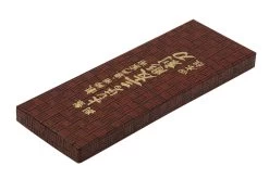 Yoshiharu Y-4 Mitomoto Cuchillos Japoneses Para Tallar Madera, Juego De 4 -Tienda De Cuchillos YSH 011 04 yoshiharu