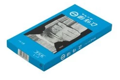 Yoshiharu L-7 Maruichi Cuchillos Japoneses Para Tallar Madera, Juego De 7 Con Baren -Tienda De Cuchillos YSH 026 04 yoshiharu